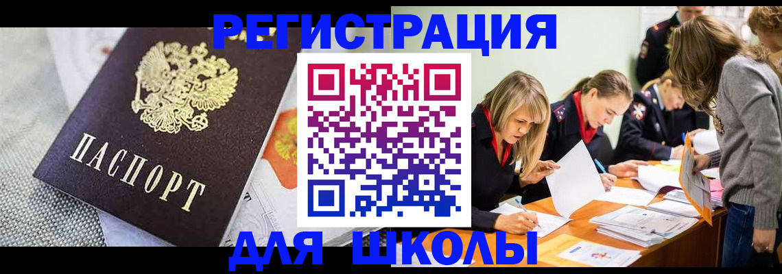 прописка 2025 в Нижегородской области